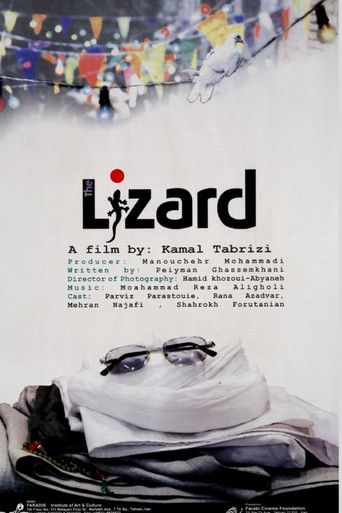 The Lizard (2004) movie poster