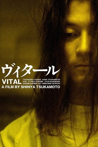 Vital (2004) movie poster