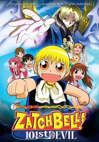 Zatch Bell! 101st Devil (2004) movie poster