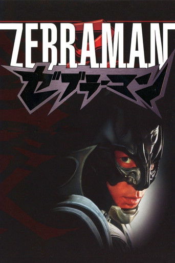 Zebraman (2004) movie poster