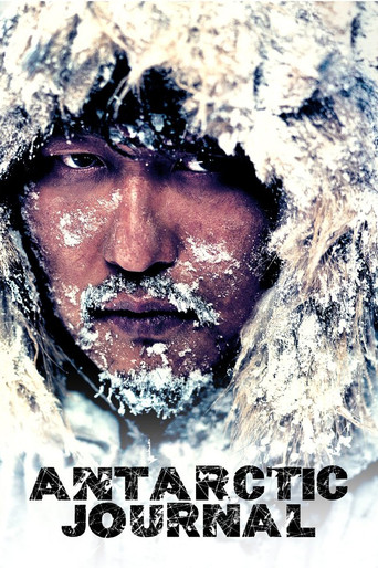Antarctic Journal (2005) movie poster