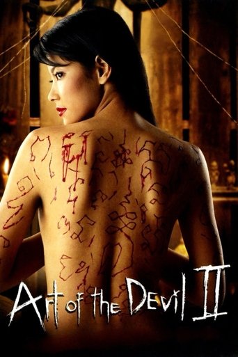 Art of the Devil 2 (2005) movie poster
