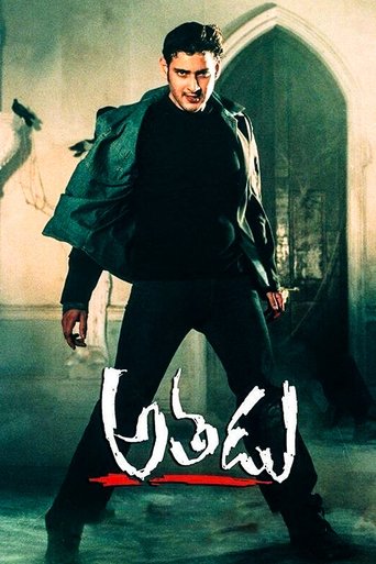 Athadu (2005) movie poster