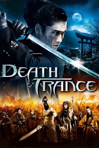 Death Trance (2005) movie poster