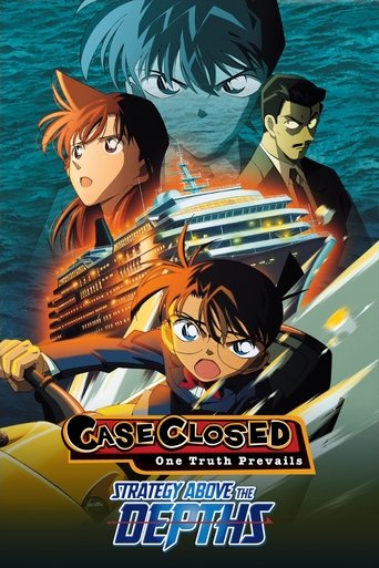 Detective Conan: Strategy Above the Depths (2005) movie poster