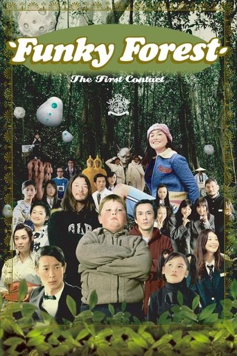 Funky Forest: The First Contact (2005) movie poster