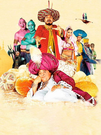 Iznogoud (2005) movie poster