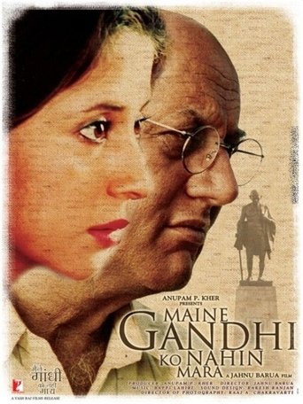 Maine Gandhi Ko Nahin Mara (2005) movie poster