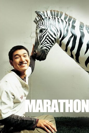 Marathon (2005) movie poster