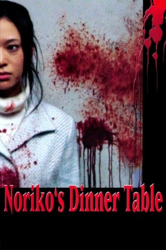 Noriko's Dinner Table (2005) movie poster