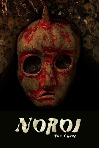 Noroi: The Curse (2005) movie poster