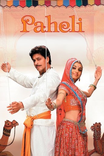 Paheli (2005) movie poster