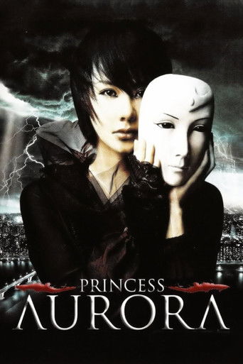 Princess Aurora (2005) movie poster