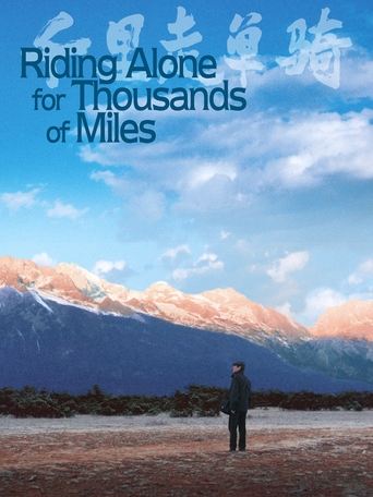 Riding Alone for Thousands of Miles (2005) movie poster