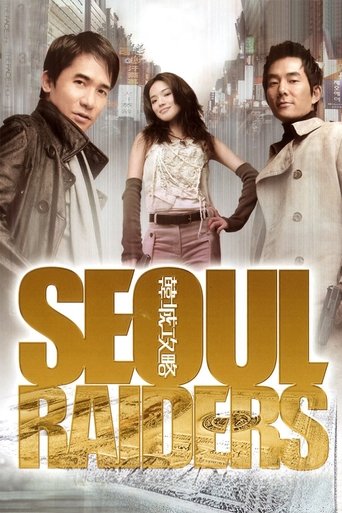 Seoul Raiders (2005) movie poster