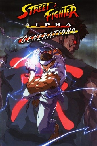 Street Fighter Alpha: Generations (2005) movie poster