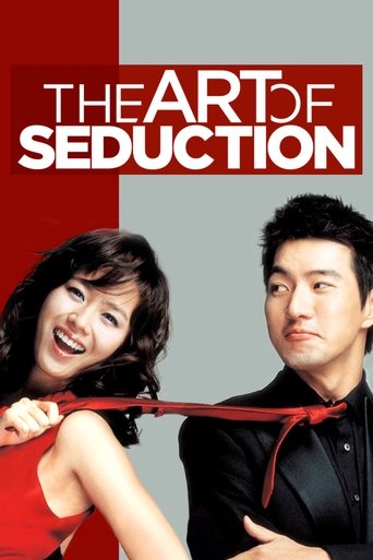 The Art of Seduction (2005) movie poster