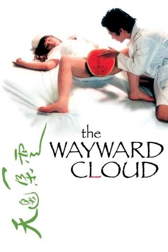 The Wayward Cloud (2005) movie poster