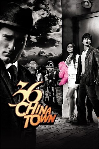 36 China Town (2006) movie poster