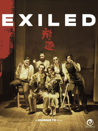 Exiled (2006) movie poster