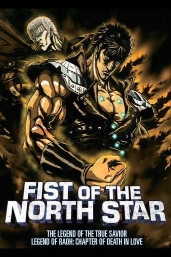 Fist of the North Star: The Legend of the True Savior: Legend of Raoh-Chapter of Death in Love (2006) movie poster