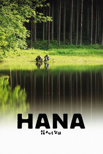 Hana (2006) movie poster