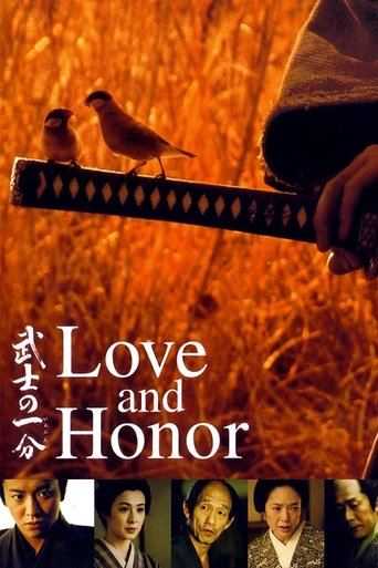 Love and Honor (2006) movie poster