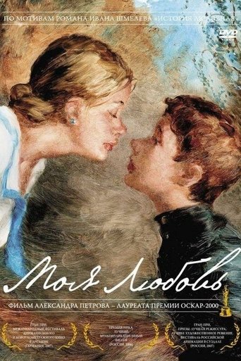 My Love (2006) movie poster