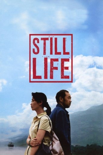 Still Life (2006) movie poster