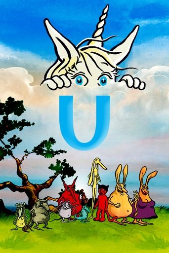 U (2006) movie poster