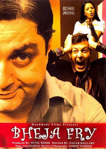 Bheja Fry (2007) movie poster