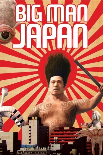 Big Man Japan (2007) movie poster
