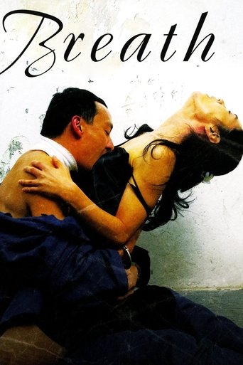 Breath (2007) movie poster