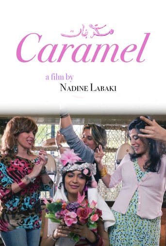 Caramel (2007) movie poster