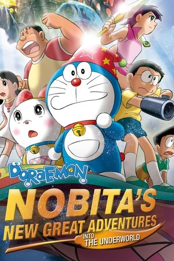 Doraemon: Nobita's New Great Adventure Into the Underworld - The Seven Magic Users (2007) movie poster