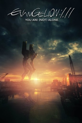 Evangelion: 1.0 You Are (Not) Alone (2007) movie poster