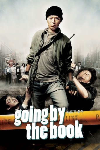 Going by the Book (2007) movie poster