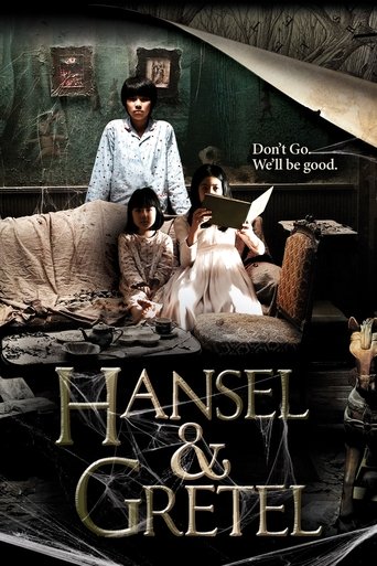 Hansel & Gretel (2007) movie poster