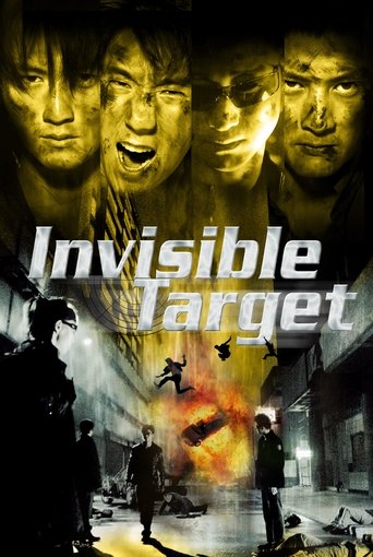 Invisible Target (2007) movie poster