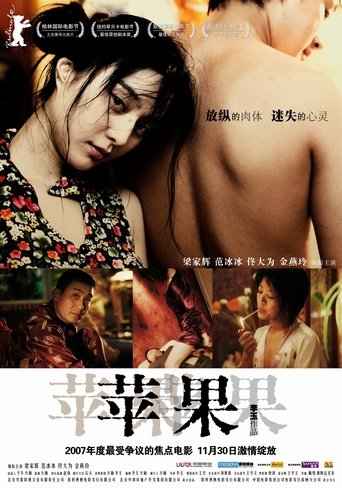 Lost in Beijing (2007) movie poster