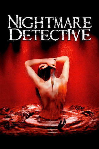 Nightmare Detective (2007) movie poster