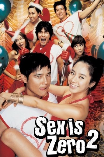 Sex Is Zero 2 (2007) movie poster