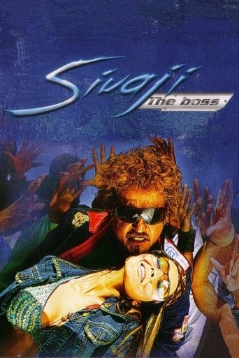 Sivaji: The Boss (2007) movie poster