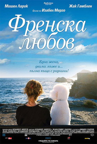 The Merry Widow (2007) movie poster