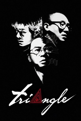Triangle (2007) movie poster