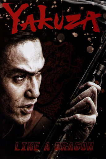 Yakuza: Like a Dragon (2007) movie poster