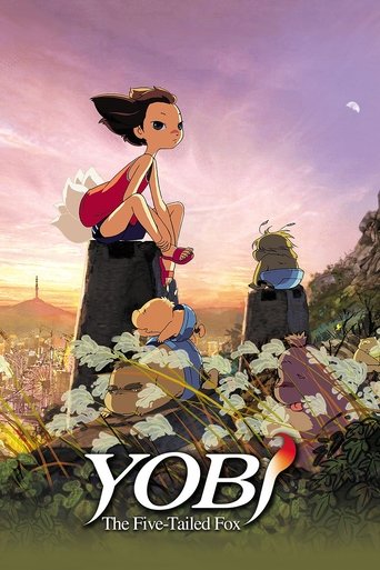 Yobi, The Five-Tailed Fox (2007) movie poster