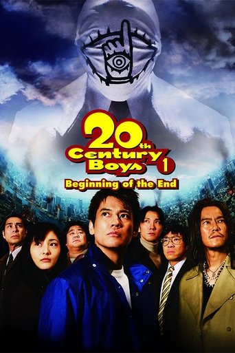 20th Century Boys: Beginning of the End (2008) movie poster