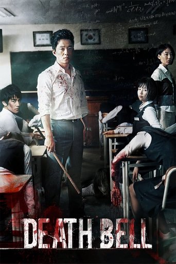 Death Bell (2008) movie poster