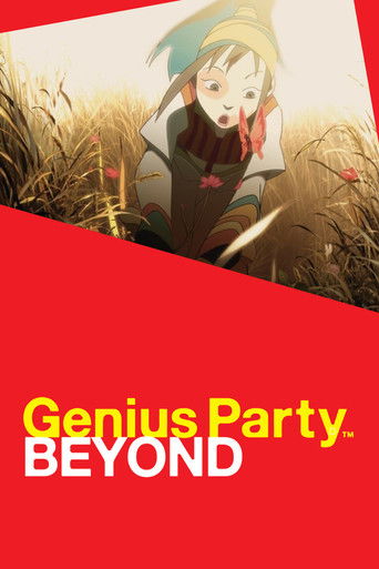 Genius Party Beyond (2008) movie poster